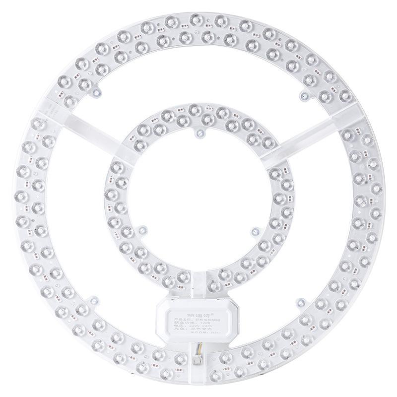 LED Ceiling Lamp Replacement Module - Magnetic Round Light Source