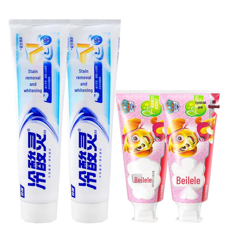 Lengsuanling Family Whitening & Kids Toothpaste Bundle
