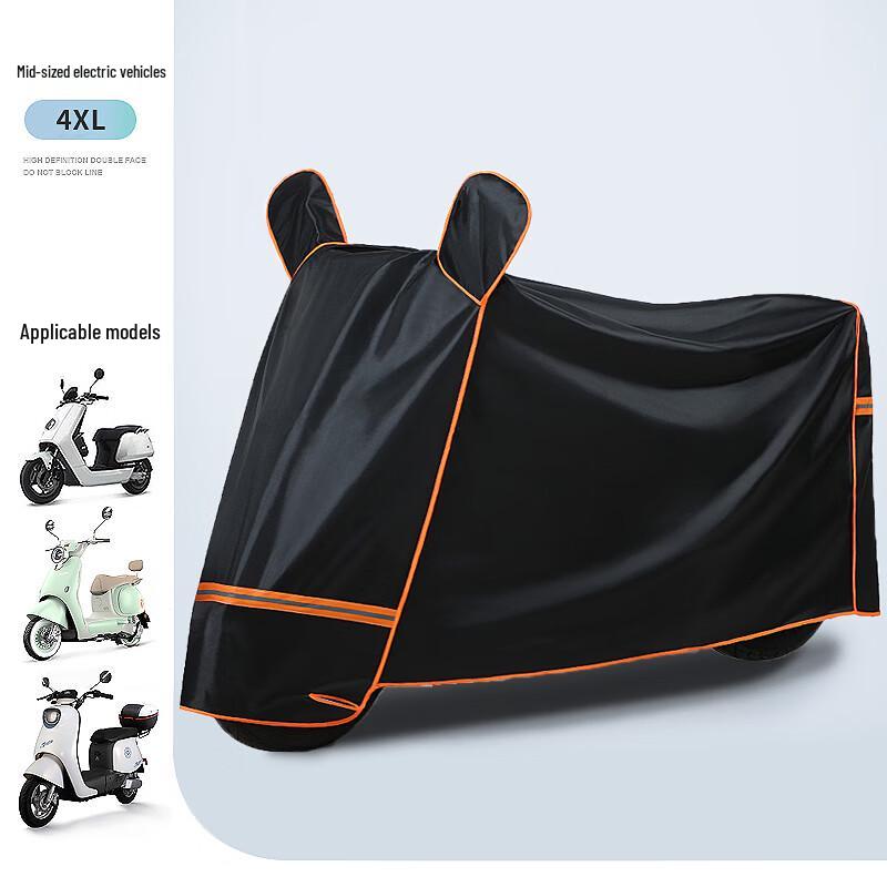 Electric Bicycle Rain and Dust Cover