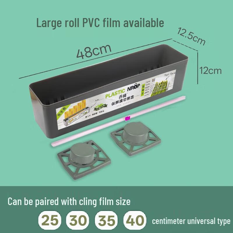 

Commercial Cling Film Dispenser Box