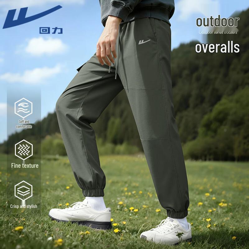 Warrior Men's Tapered Casual Sweatpants