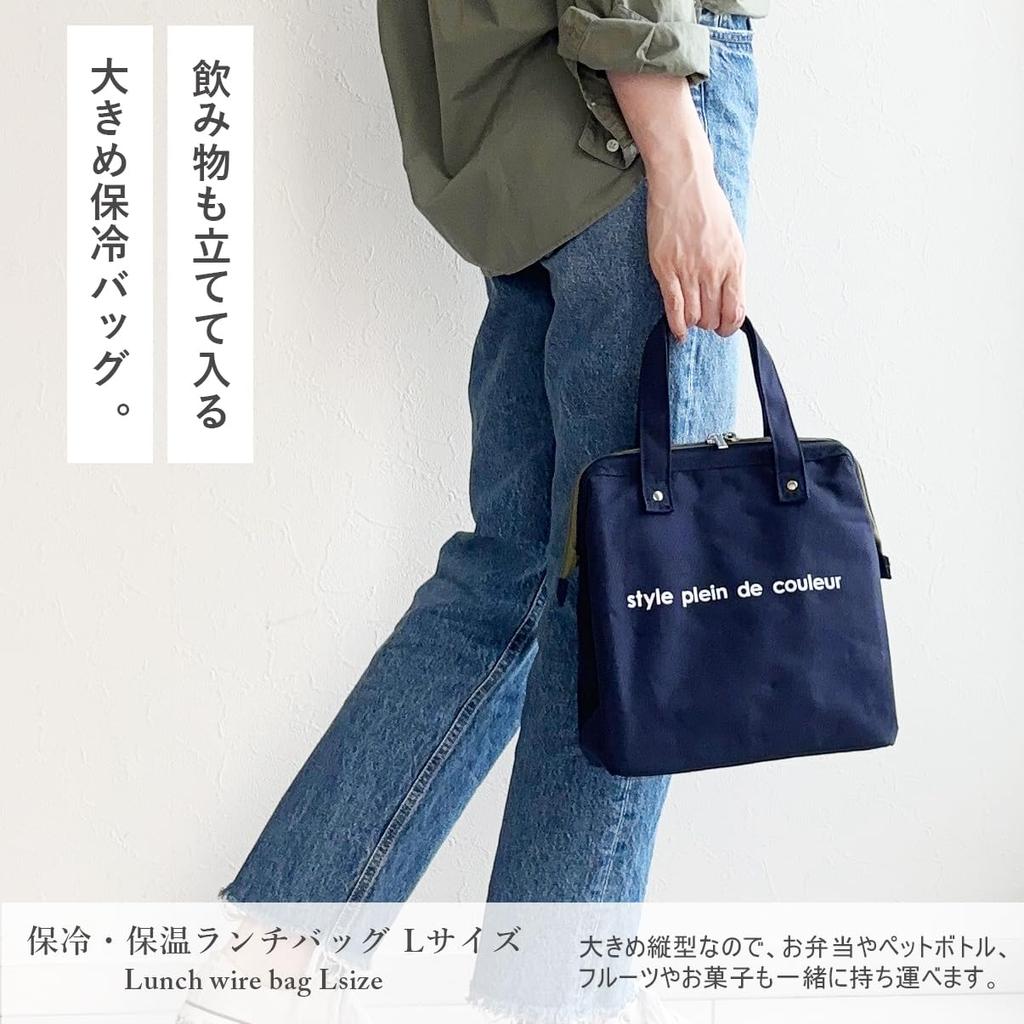 AtFirst Insulated Lunch Colors AF5997 Bag, Large, Navy,