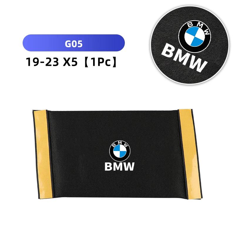 Car Sticker 2025 Hot Car Trunk Partition Storage Box For BMW F30 F10 G20 G30 G32 X1 F48 X2 X3 F25 G01 X5 G05 X6