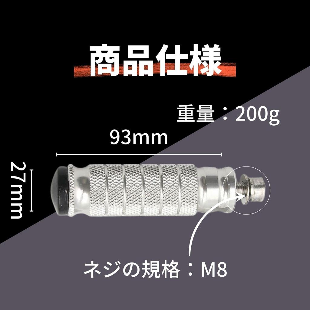 Muchas Sonrisas Motorcycle Step Bars, Front Foot Pedals, Aluminum Alloy, M8 Standard, Set of 1 (Left and Right) (Silver)