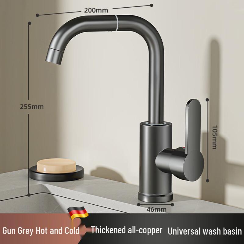 Oein Fine Brass Universal Swivel Basin Faucet