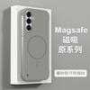 Applicable to Samsung S26ultra ultra ultra-thin borderless magnetic mobile phone case s25 skin feeling A56 matte PC case