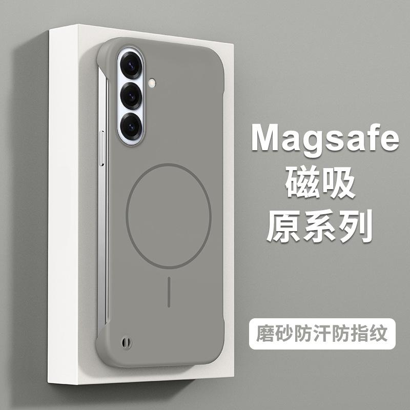 Applicable to Samsung S26ultra ultra ultra-thin borderless magnetic mobile phone case s25 skin feeling A56 matte PC case