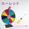 Hyack Roulette, Party Game, Event, Drinking Party, Writing-Enabled, Tabletop or Floor-Standing, Lottery Drawing [Parallel Import]