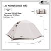 MOBIGARDEN Cold Mountain 2 Double Camping Tent