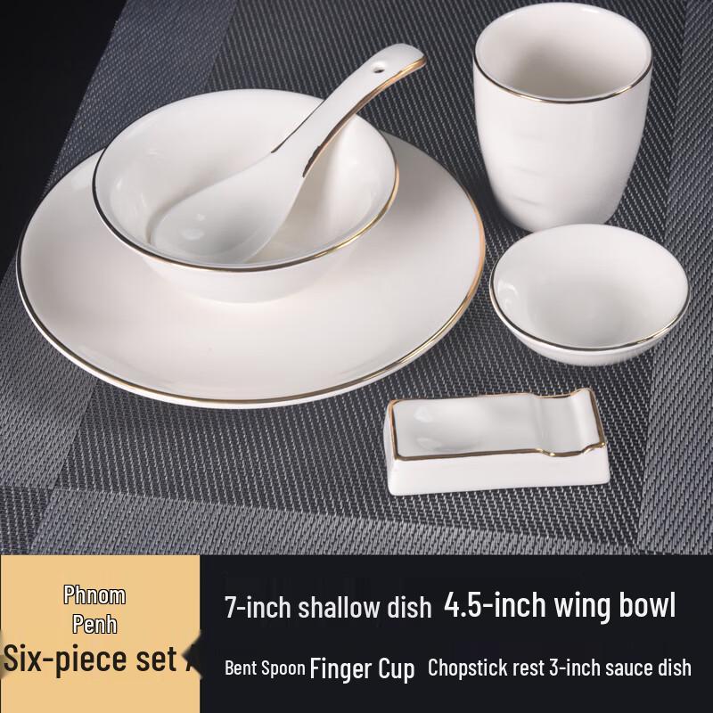 New Chinese Gold Rim Ceramic Tableware Set