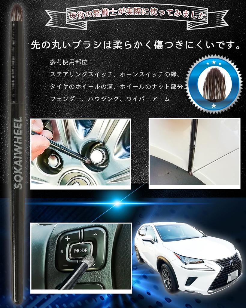 Car Wash Detail Brushes of for Gap Interior and Office Sokaiwheel Professional-Grade Brushes, (Set 4), Emblems, Cleaning, Cleaning, Equipment.