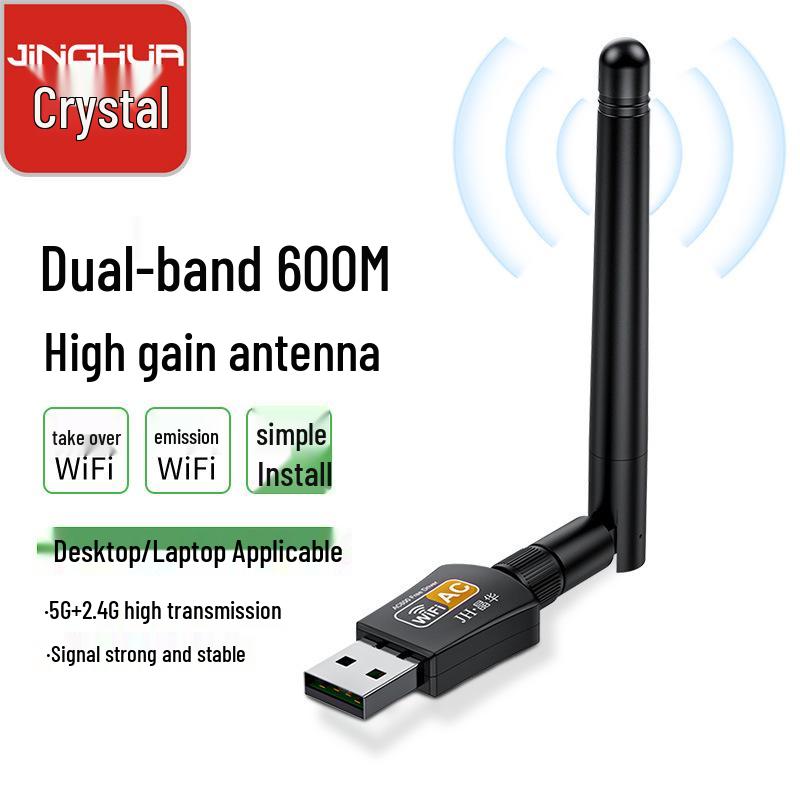 Jinghua 600M Dual-Band USB WiFi Receiver/Transmitter 2.4G/5G