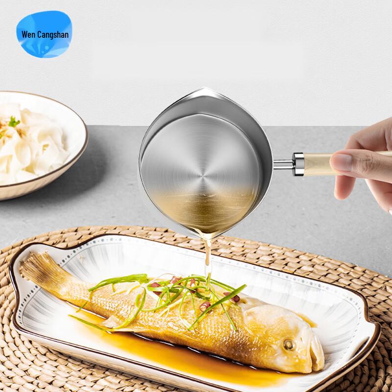 Wenlunshan Mini Stainless Steel Oil Pouring Pot