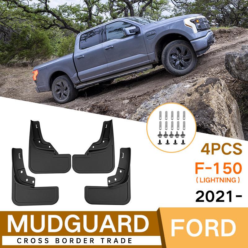 

Suitable for Ford F-150 Lightning 2026 new energy f150 fender tile auto parts армия зеленый