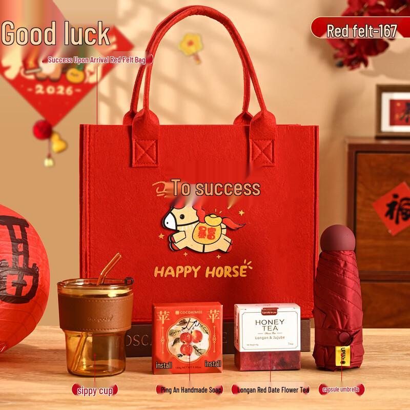 Horse Year Prosperity Gift Set