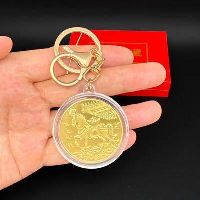 2026 Zodiac Horse Souvenir Coin Keychain Year Of The Horse Commemorative Medal Decoration Bag Pendant Metal Crafts Year Gift