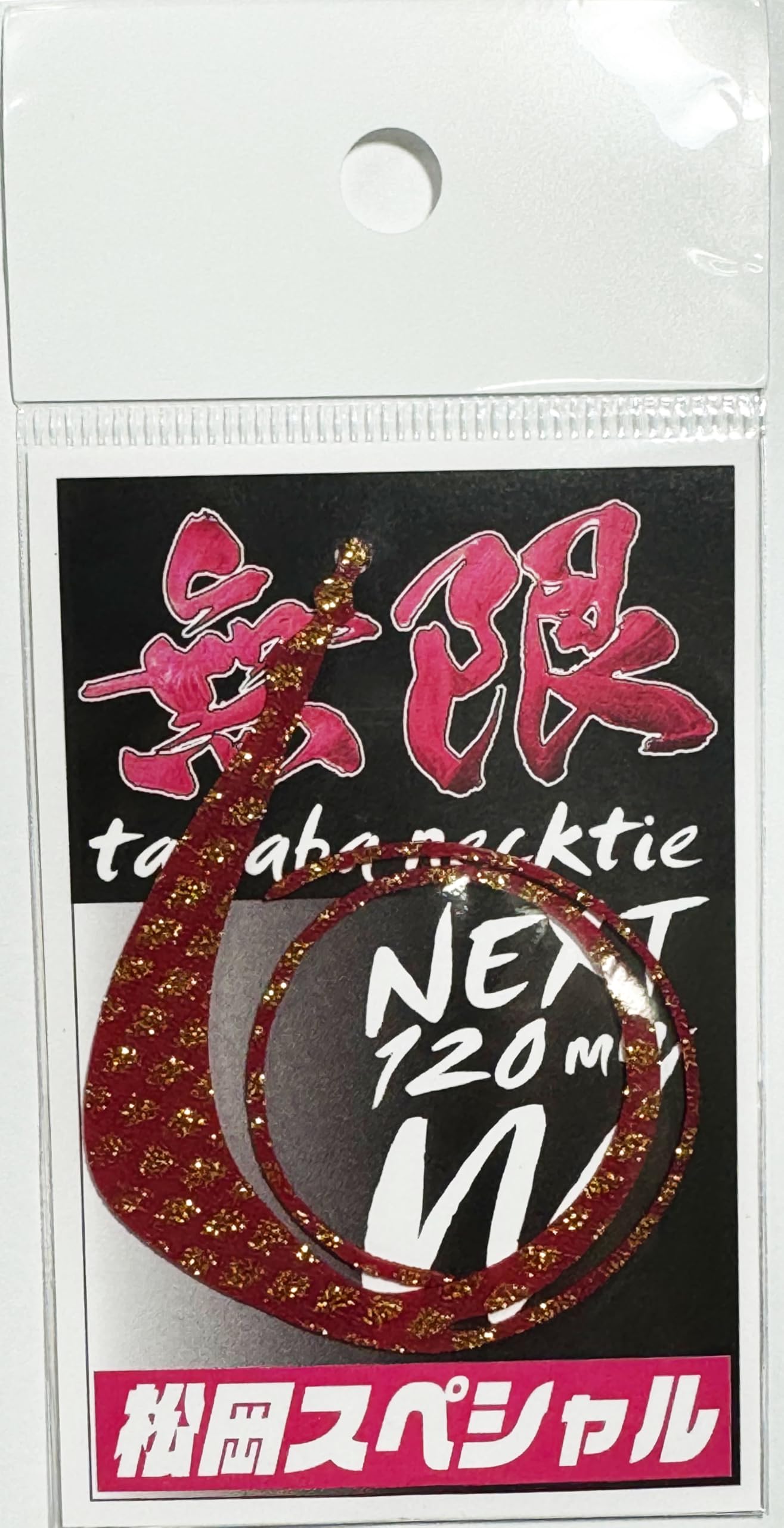 

Matsuoka Special Next Mugen 120mm Tai Rubber Tie Red Gold Glitter
