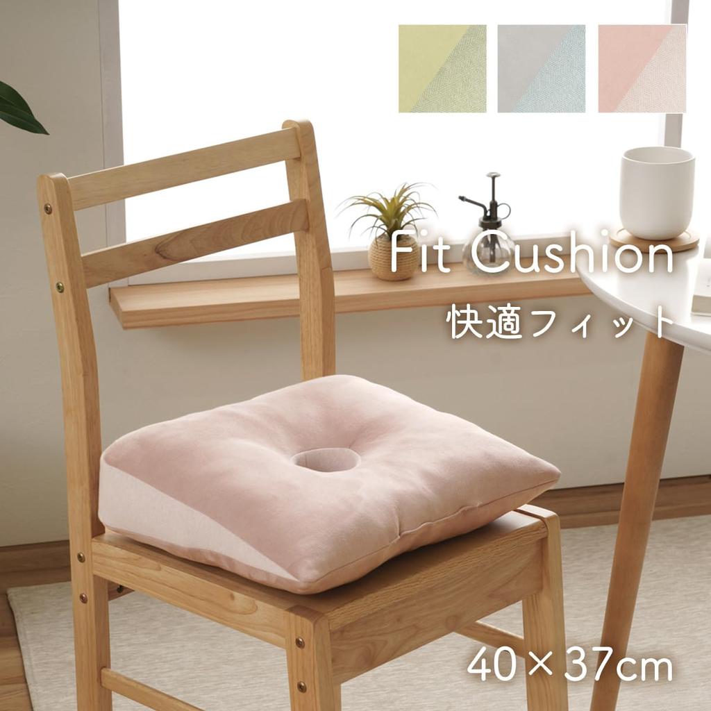 IKEHIKO Irregular Shaped 40 x 37 Pastel Soft All Support Round Light Cushion, Plain, Fitted, Sheet, "Pom", Gray, Approx. cm, Color, Suede-like, Feel,