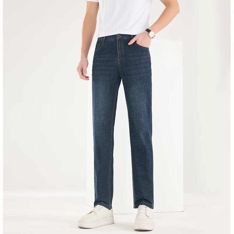 Men's Versatile Straight-Leg Jeans