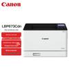 Canon LBP673Cdn A4 Color Laser Printer CN Plug (adapter Included)