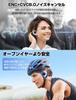 OWS Air Conduction Fully Open Design for Conduction Bluetooth Sound Noise Comfortable Clear Automatic Web Outdoor Japanese Voice Fast Compatible with