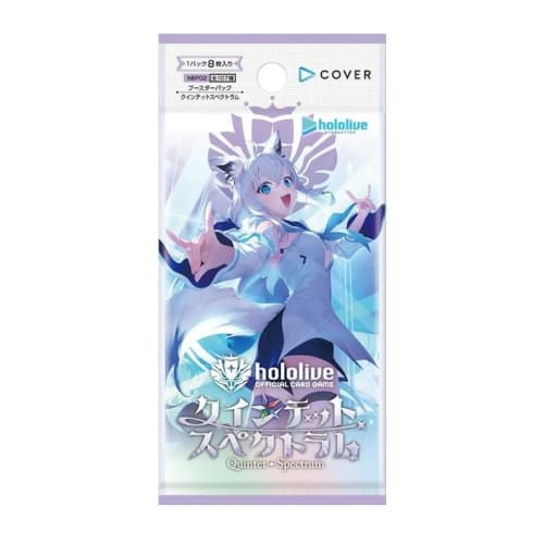 Hololive Official Card Game Quintet X Spectrum Booster Pack (8 Packs)