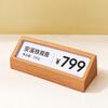 Wooden Base Price Label Stand Beech Wood Table Number Card Holder  Cosmetic Display