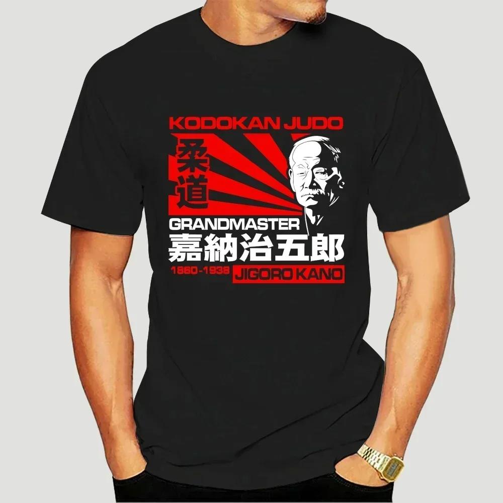 Ich und Deine erste Lektion ist kostenlos T-Shirt Karate Jiu-jitsu Judo T-Shirts Lustige Kleidung Grafik T-Shirts Herrenbekleidung Streetwear