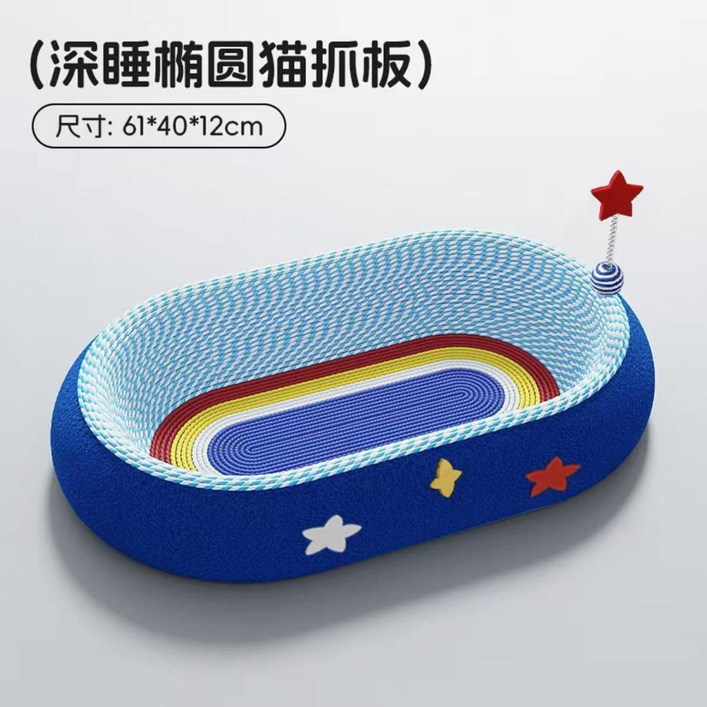 Starry Sky Mars Cat Nest Knitted Cat Scratch Nest Round Extra Large Non-Crumb Cat Nest Cat Scratch Basin