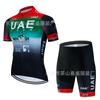 Men Women Cycling Jersey Set Short Sleeve Breathable Quick Dry Summer Bike Riding Outfit Road