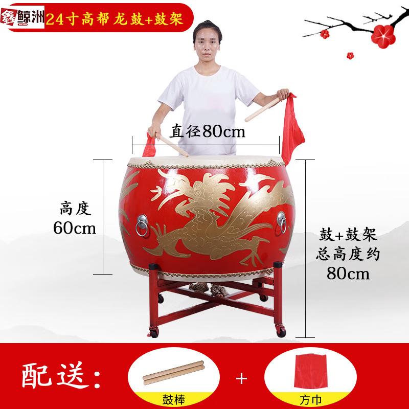 Xin Jing Zhou Outdoor Performance Tanggu Drum