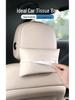 Ideal I8L6L7L8L9MEGAONE Refresh Edition Car Tissue Box - Hanging, Convenient Paper Dispenser