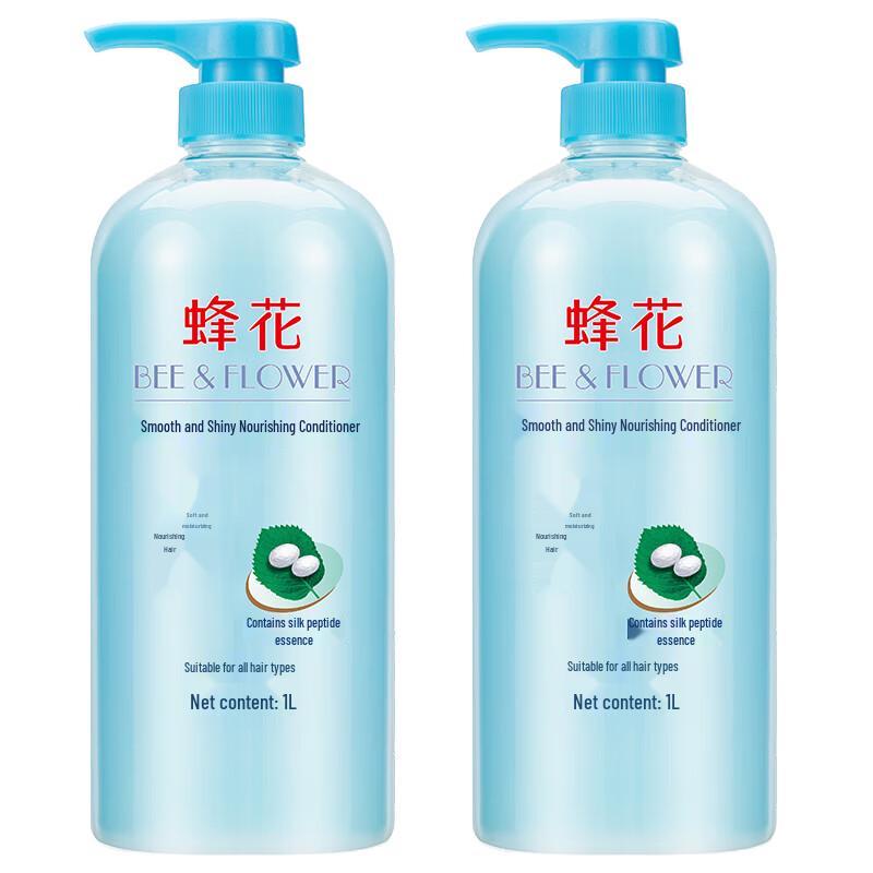 

Fenghua Nourishing Hair Conditioner - Repair & Shine