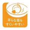 Wahei Freiz (RE-6736) Made In Japan Nylon Ladle, Dishwasher Safe, Bread Tool