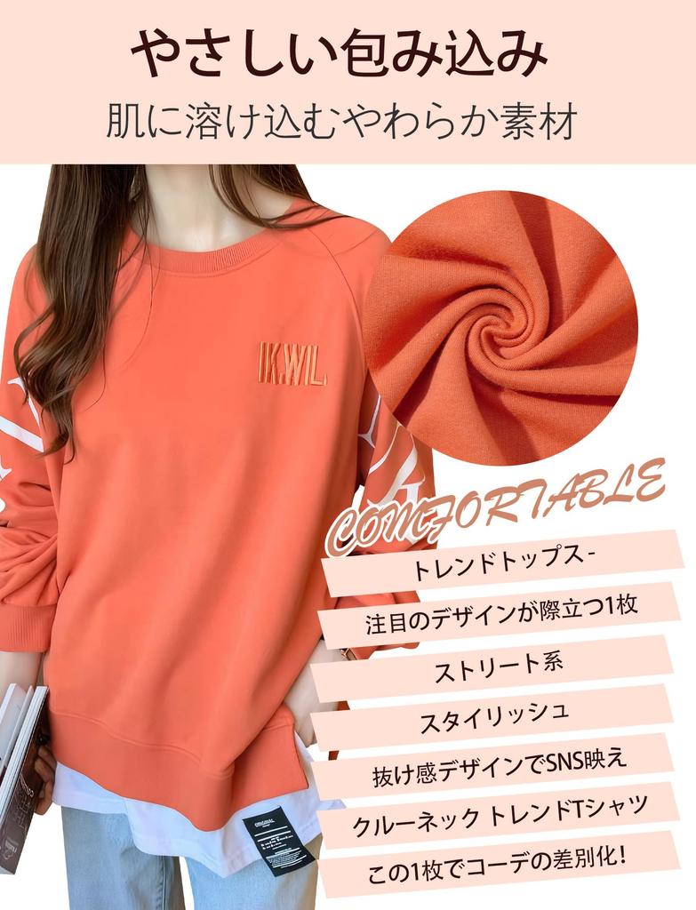 Maeau Drukowana Długi Rękaw Jesienna Warstwowa Luźna Koreański Rozmiar M Damska Bluza Z Kapturem, Koszulka, Styl, Wygląd, Oversize, Dekolt, Moda, Codzienny,