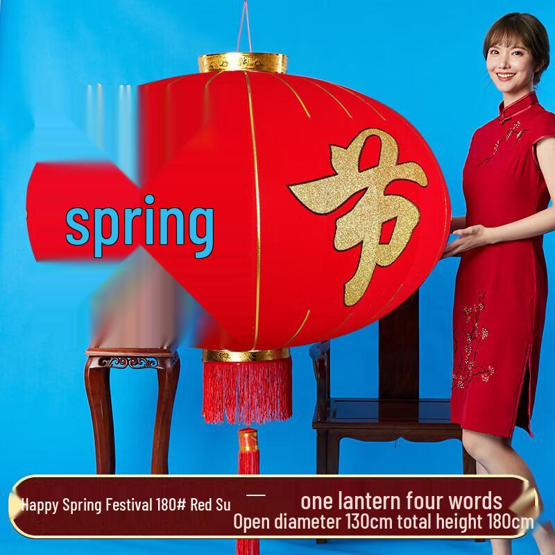 Festive Red Pole Lanterns