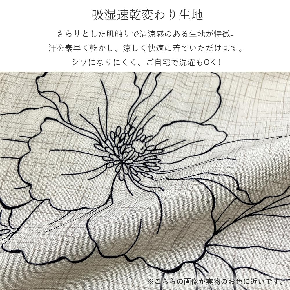 Kyoto Kimono Yuzen Two-Piece Yukata Set with Navy Obi, Easy To Dress, Two-Piece Yukata, 2-Way Set with Heko Obi (Heko Obi)