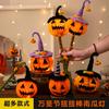 Halloween Decorative Pumpkin Lanterns, Small Gift Arrangements, Twist Sticks, DIY Material Packs, Ornaments, Props, Handmade Ornaments