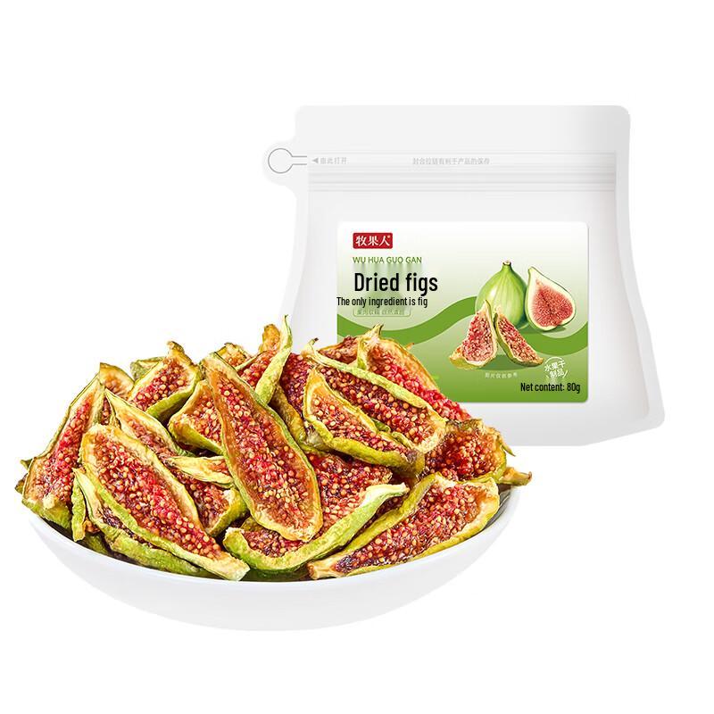 Mugoren Dried Green Figs