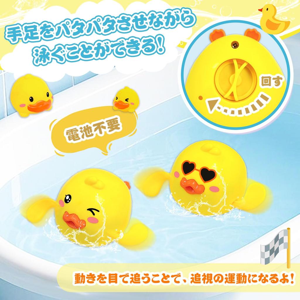 VBACALA Bath Toys: Swimming Duck, Water Gun, Watering Can, Net, Bathroom Water Play, Shower Toy, Storage Net Included, Christmas, Birthday Gift, 9
