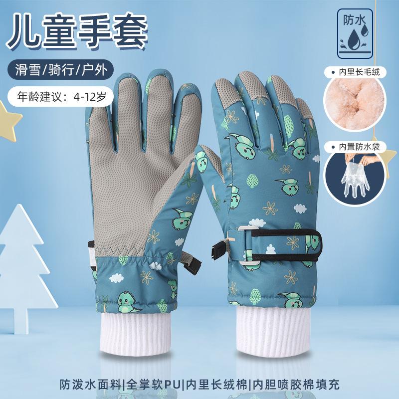 Kids Ski Gloves, Breathable Waterproof Kids Gloves Winter, Cold Weather Warm Snow Gloves for Cold Weather Outdoor Child Boys Girls