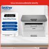 Brother DCP-B7500D Monochrome Laser All-in-One Printer CN Plug (adapter Included)
