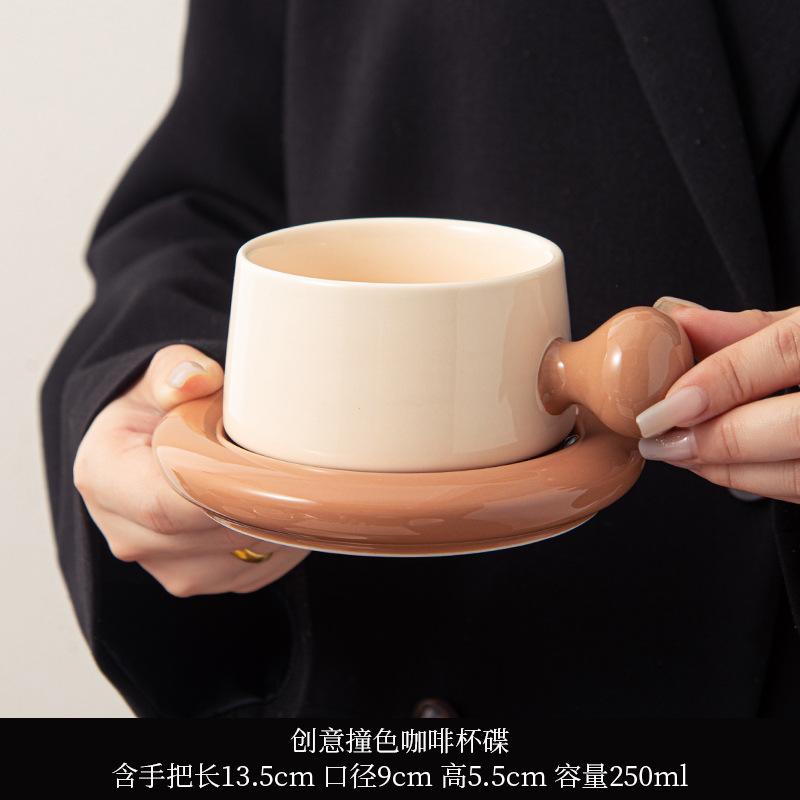 European Ceramic Coffee Cup And Saucer Set Creative Contrasting Color Cute Teacup Household Afternoon Teacup Breakfast Cup Water Cup