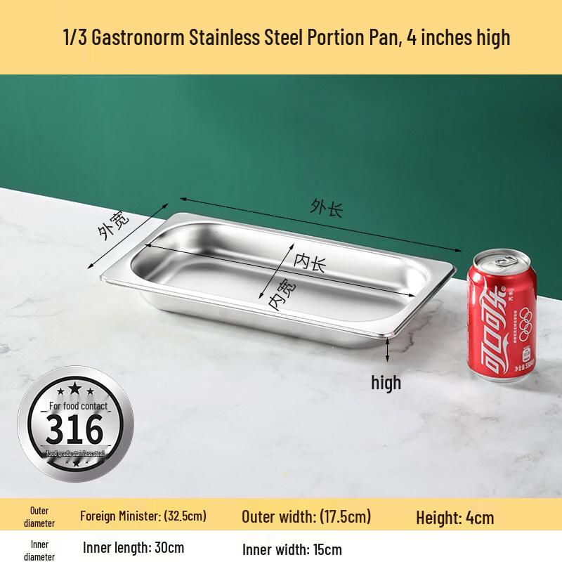 SUS316 Stainless Steel GN 1/4 3-Compartment Food Pan