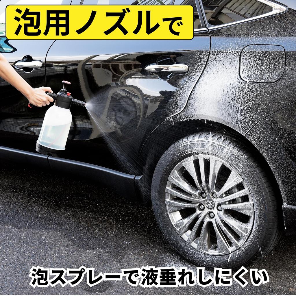Takagi Foam Spray Gun for Car 2L Foam and Water Upper and Lower Manual Pressure No Batteries Easy Cleaning Straight (Tsubame-Sanjo Brand) Washes,