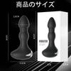 Anal 10 Vibration Anal Direct Stimulation of the Anaru for USB Silent Adult Group Vibrator, Modes, Plug, Prostate, Vibe, Prostate, Men, Beginner,