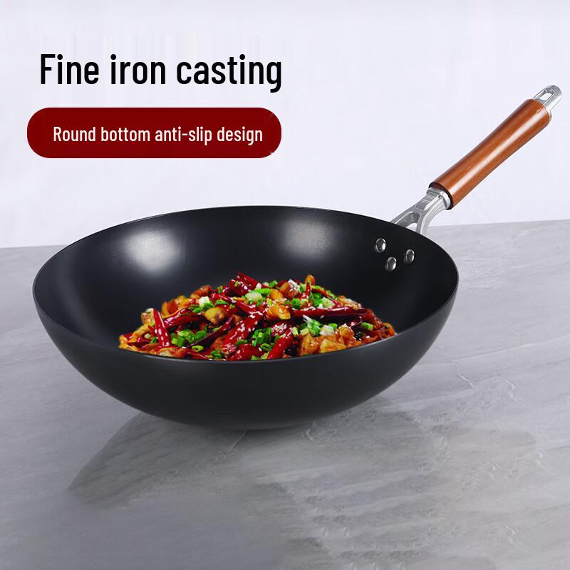 

Hakka Fragrance 36cm Uncoated Iron Wok 36cm