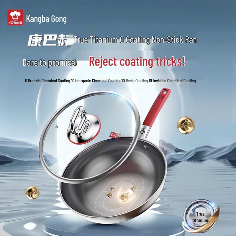 KOBACH True Titanium Non-stick Wok