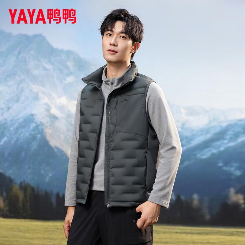 YAYA Men's Lightweight Duck Down Vest