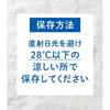 Shiroi Koibito (White) 12 Pieces×3